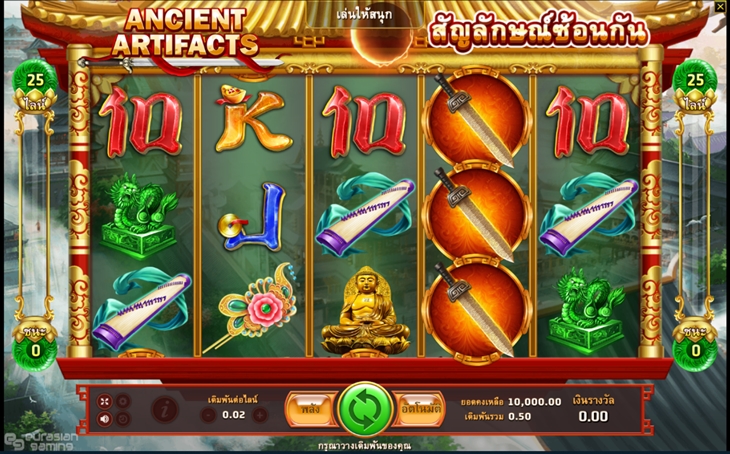 เกมสล็อตromaเล่นฟรีได้เงินจริง